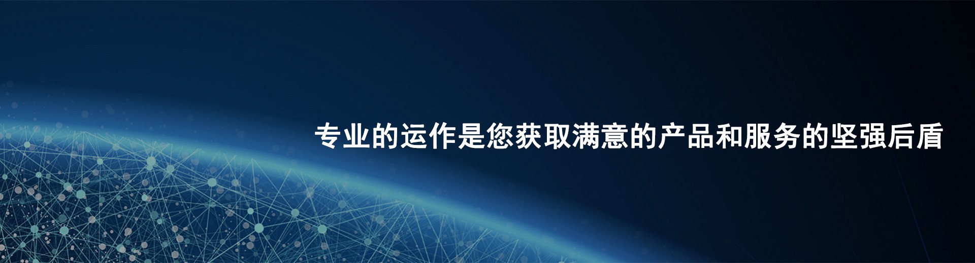 产品中心